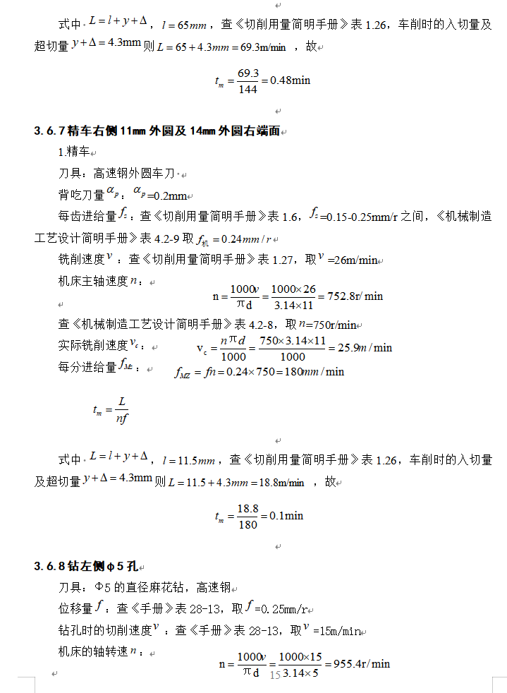 1792161208611846.png