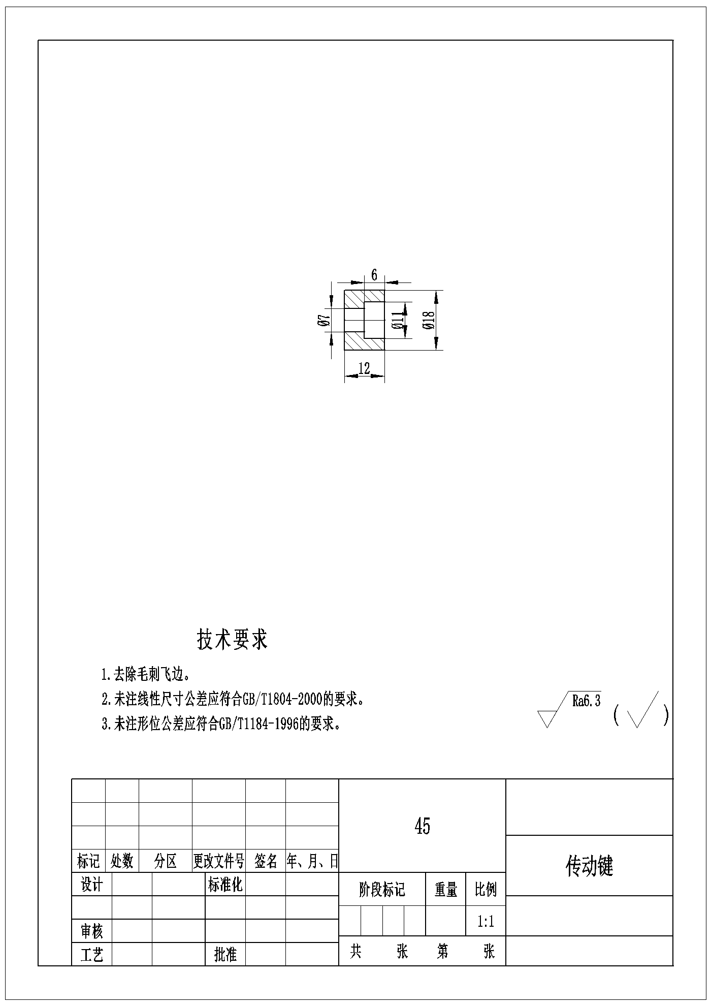1792161209222547.jpg