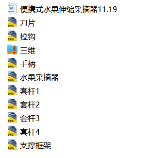 1792308915489847.png