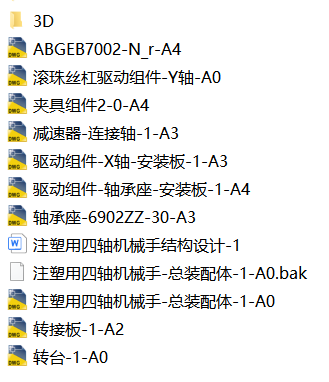 1792311296664507.png