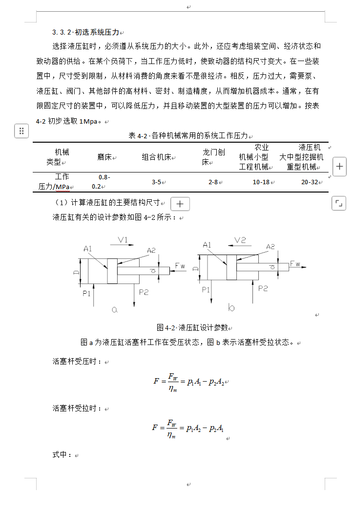 1792500412228848.png