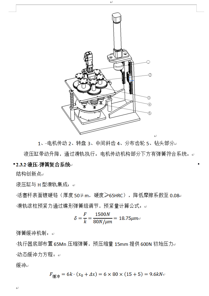 1792500412434267.png