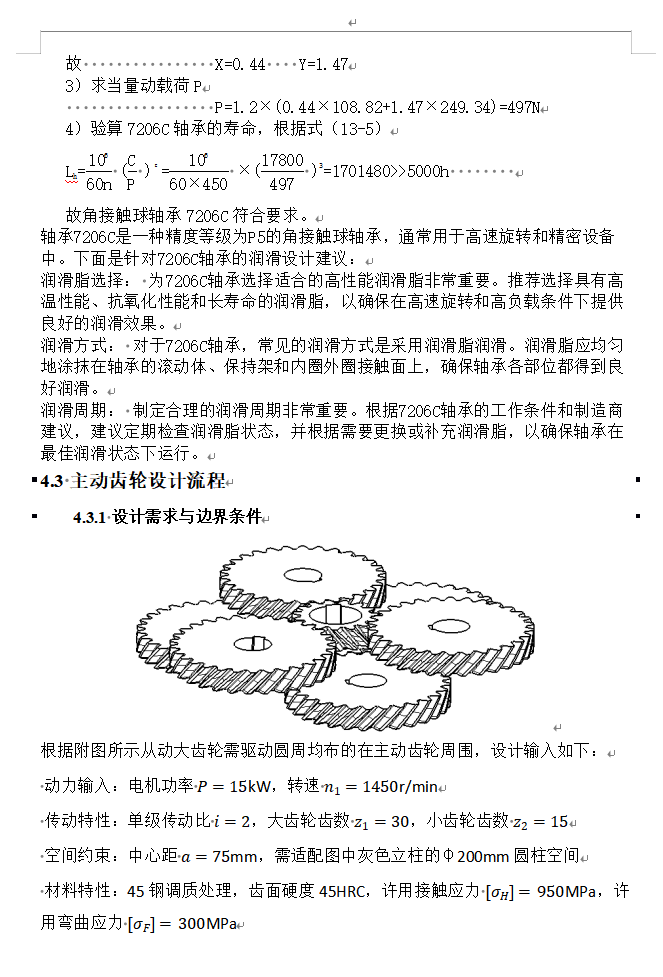 1792500412450418.png