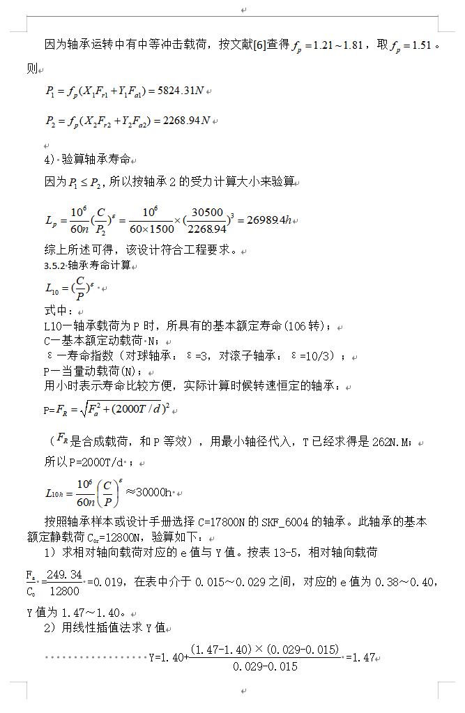 1792500412770093.png