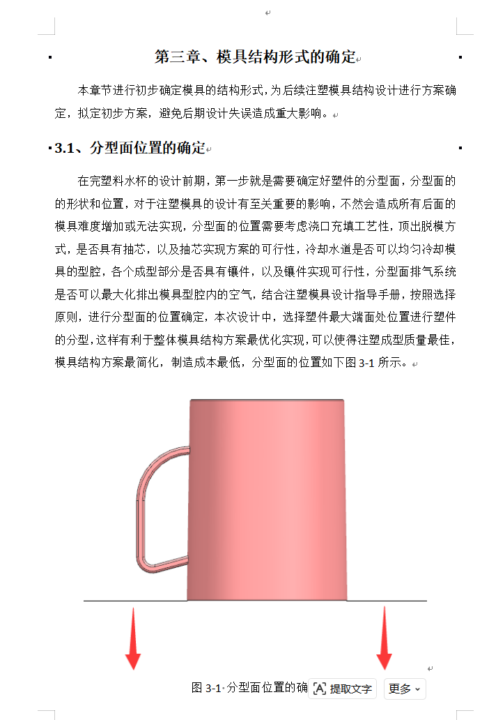 1792593522100396.png