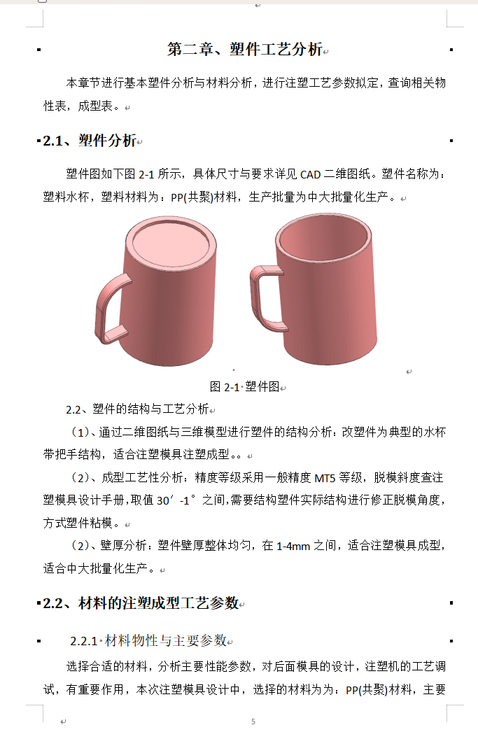 1792593522301914.png