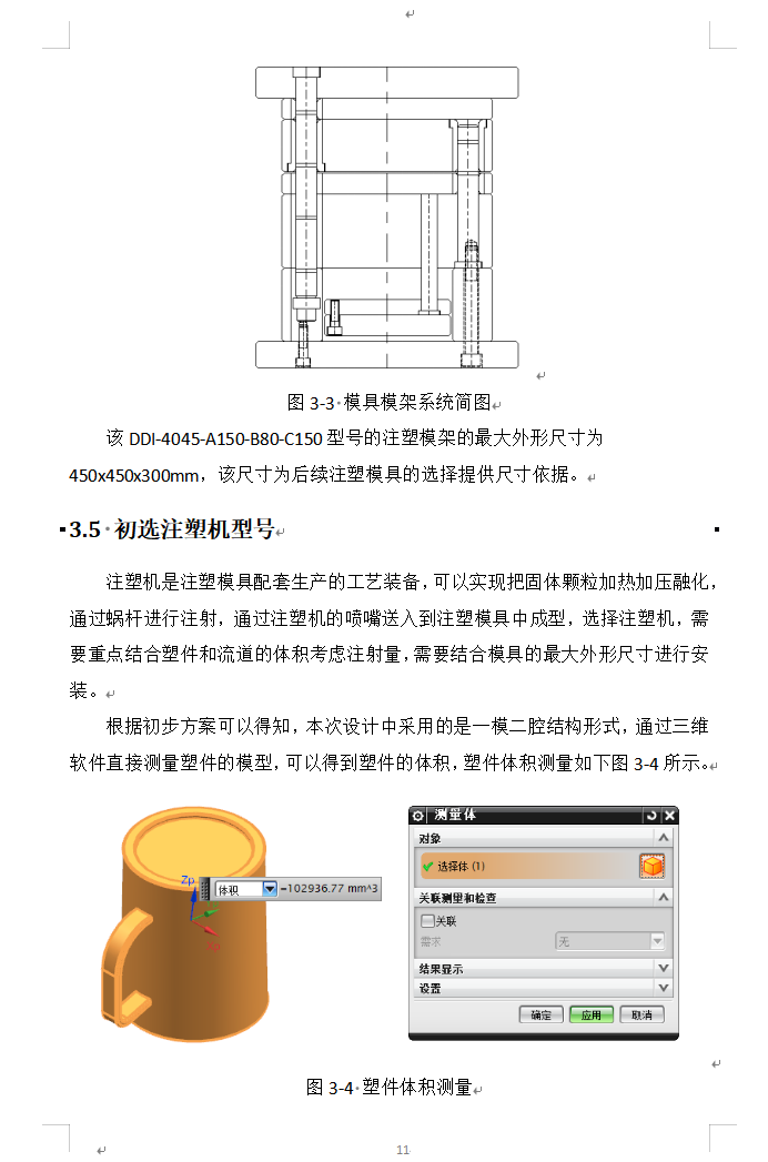 1792593522865725.png