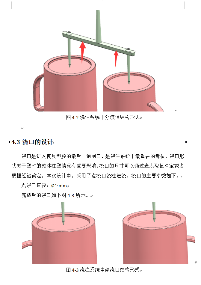 1792593523748734.png