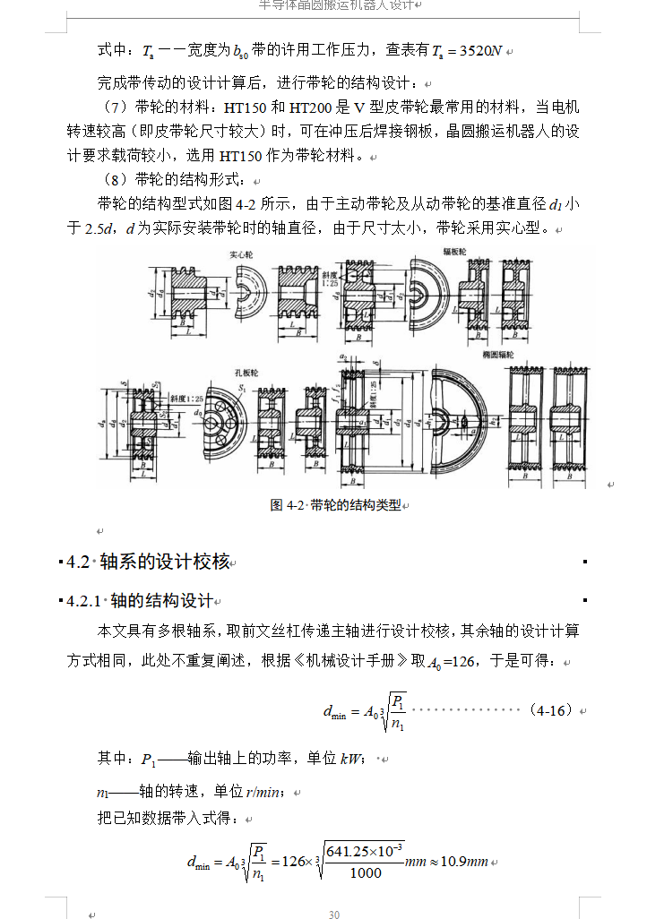 1792851762385430.png