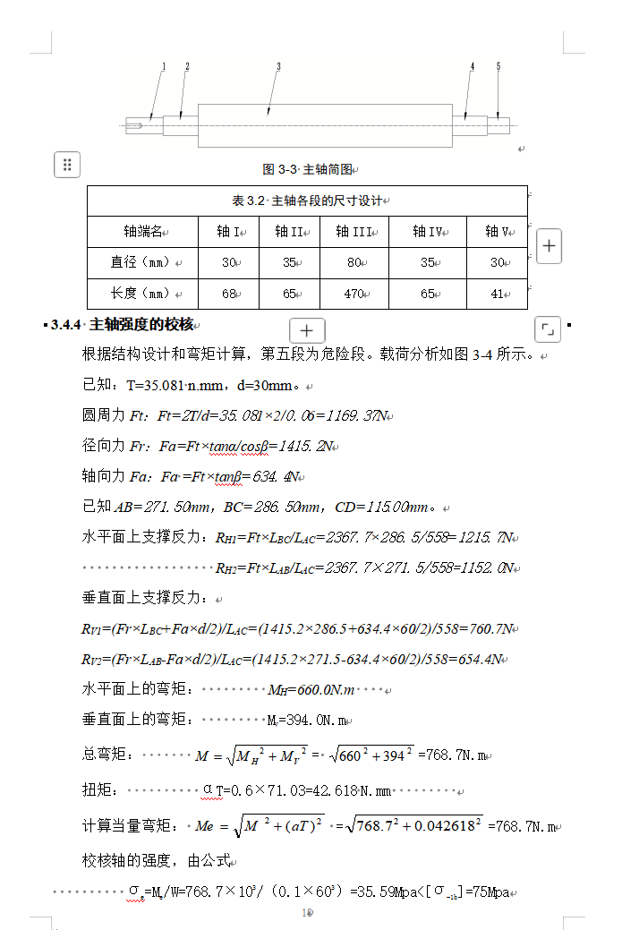 1792895828945073.png