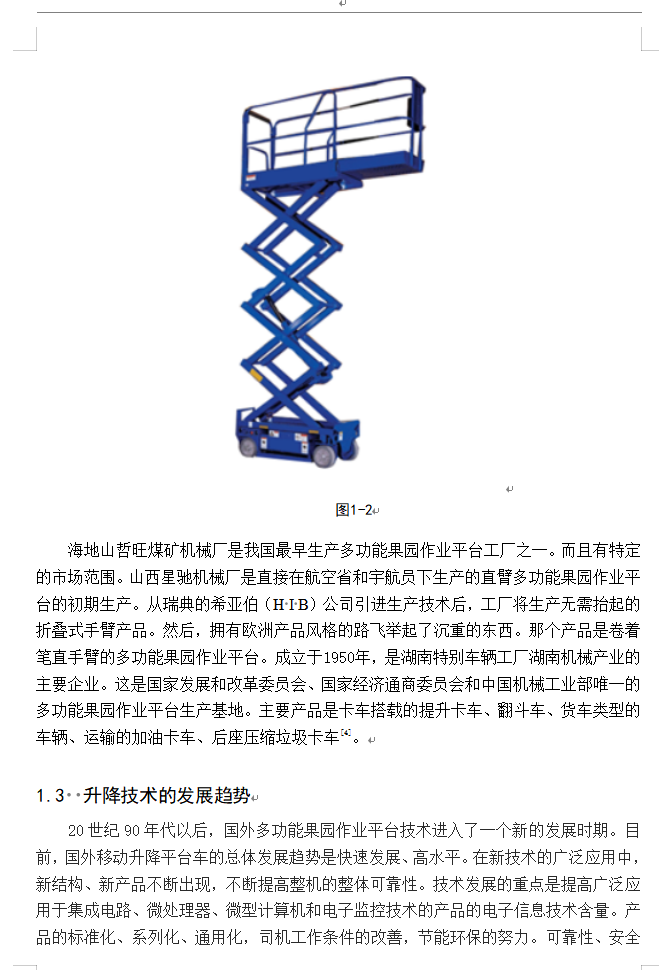 1793111134390582.png