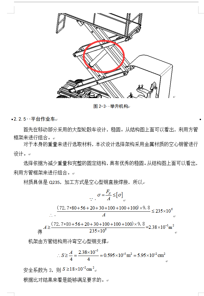 1793111134891742.png