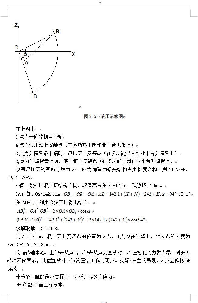 1793111134995940.png