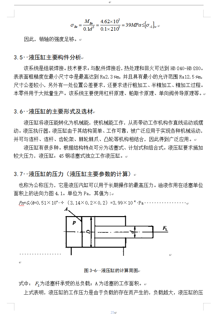1793111135228303.png