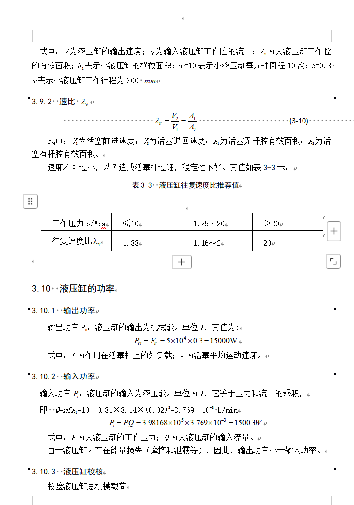 1793111135864384.png