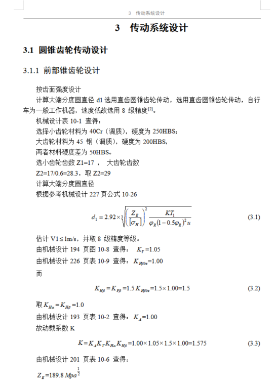 1793164997137062.jpg