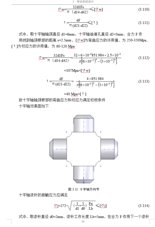 1793164997992490.jpg