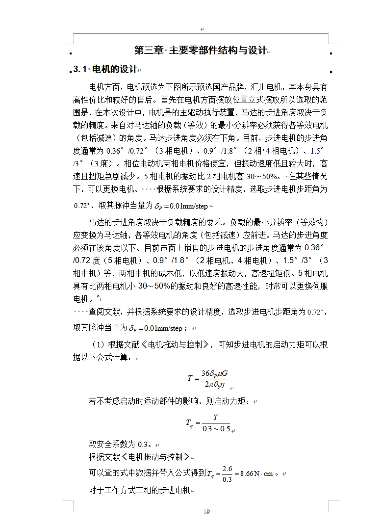 1793170899174368.png