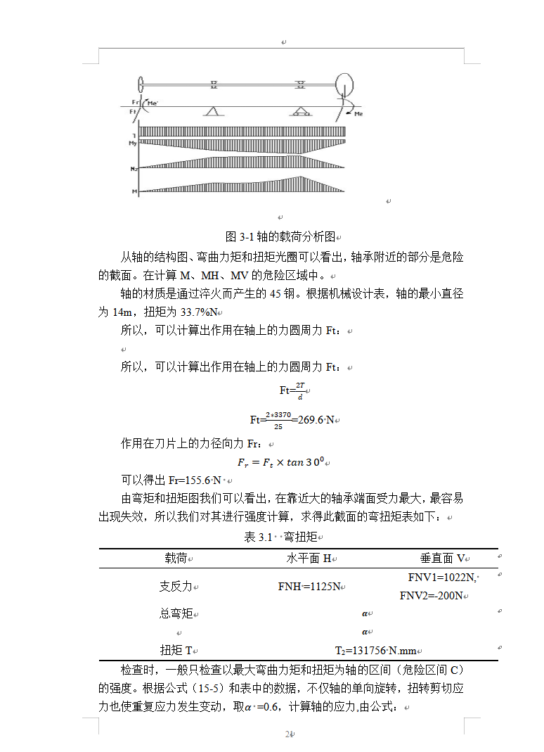 1793170899784396.png