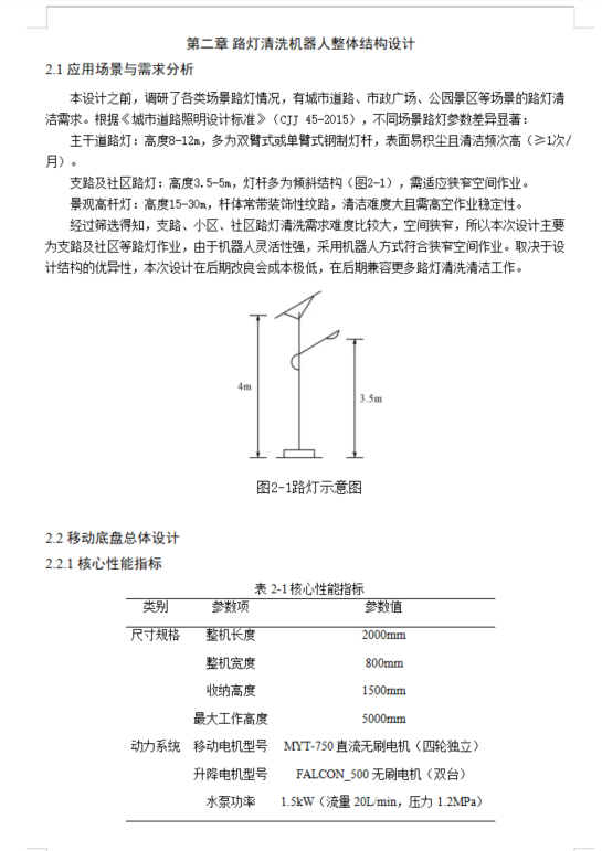 1793245188152060.jpg