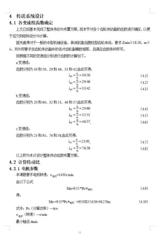 1793421345274833.jpg